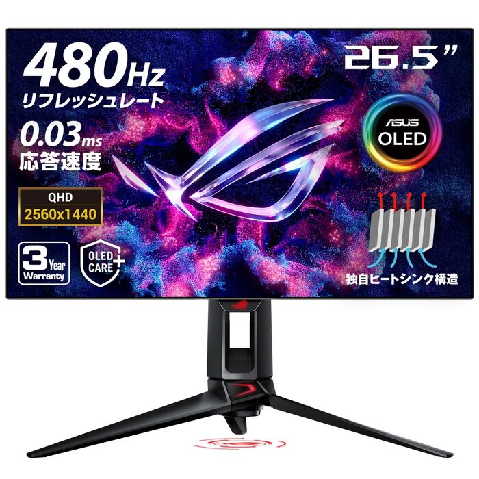 ASUS ROG Swift OLED PG27AQDP (26.5インチワイド 液晶モニター