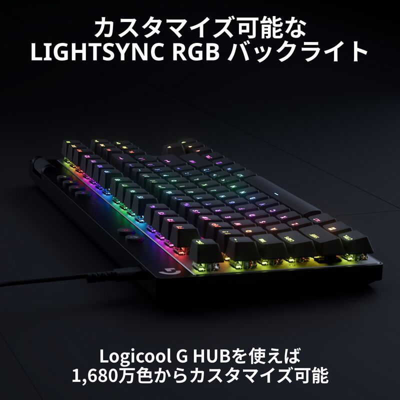 Logicool PRO X TKL RAPID G-PKB-TKL-RTBK (ブラック) ｜ パソコン通販