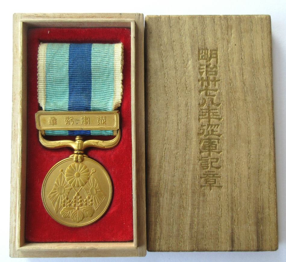 日本軍の勲章・記章の販売通販の大黒堂