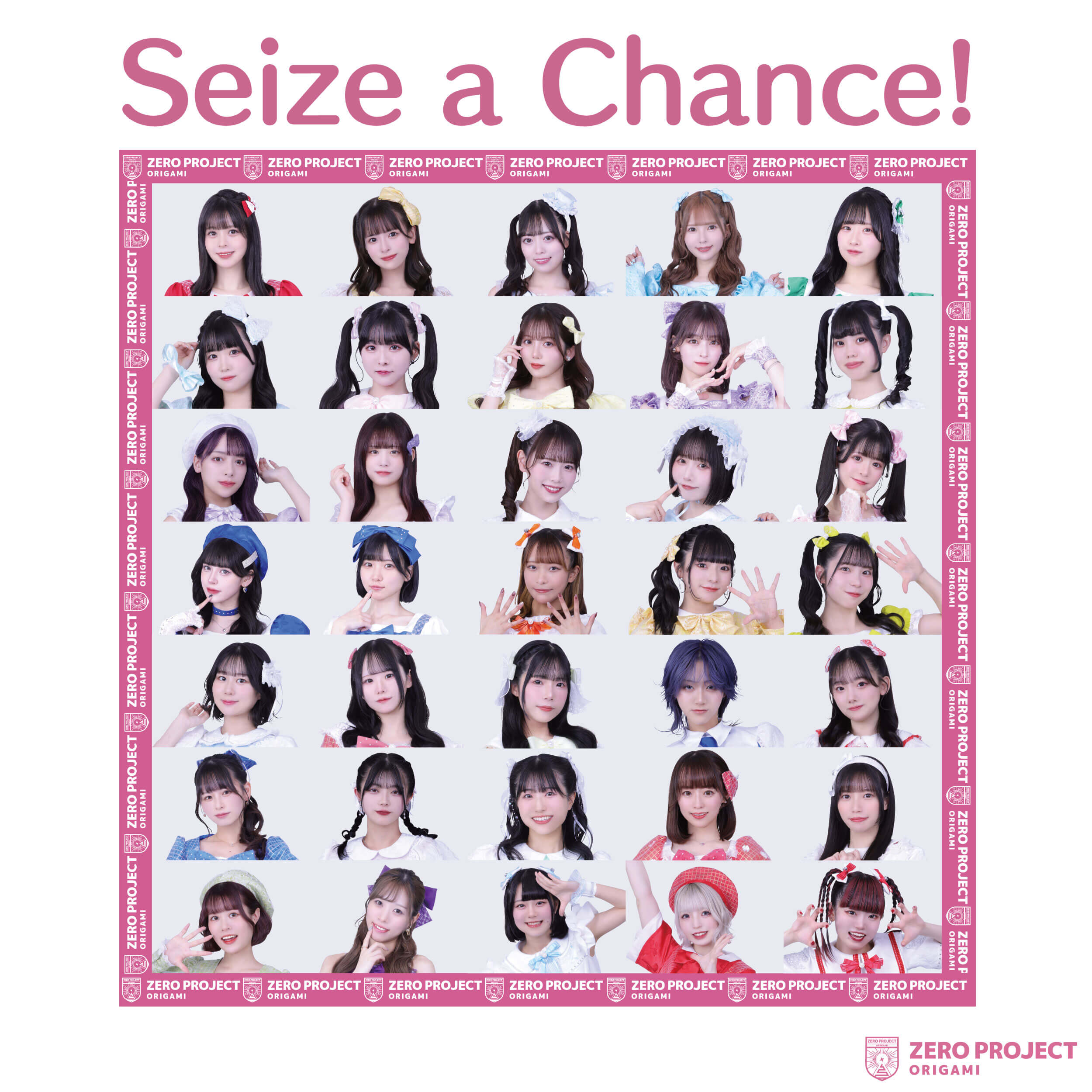 Zero Project First Album『Seize a Chance!』発売記念イベント