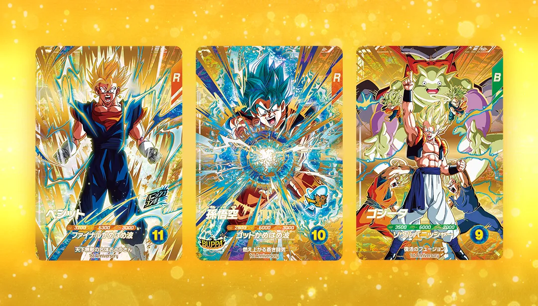 ③ドラゴンボールスーパーダイバーズ7弾サンプルカード1セット(計6枚