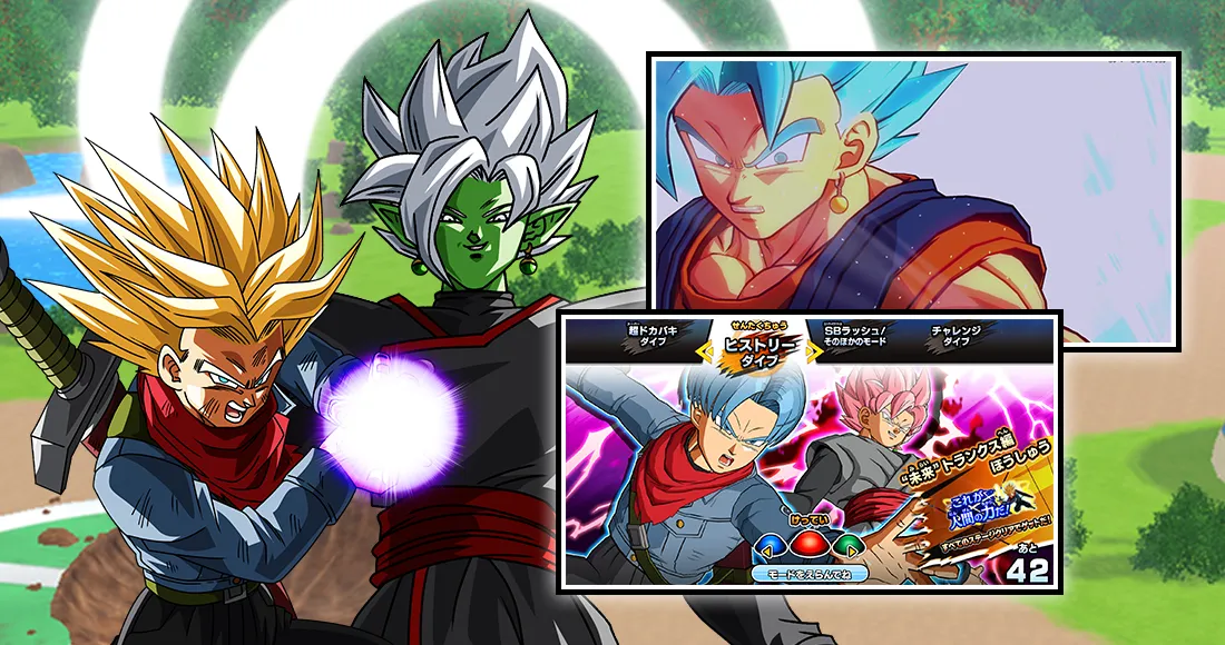 最新ニュース特集 | ドラゴンボールスーパーダイバーズ公式サイト