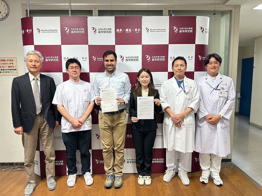 九州大学 歯学研究院・歯学府・歯学部