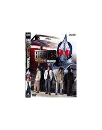 HEROES ～劇場版 仮面ライダー剣（ブレイド） MISSING ACE［ミッシング