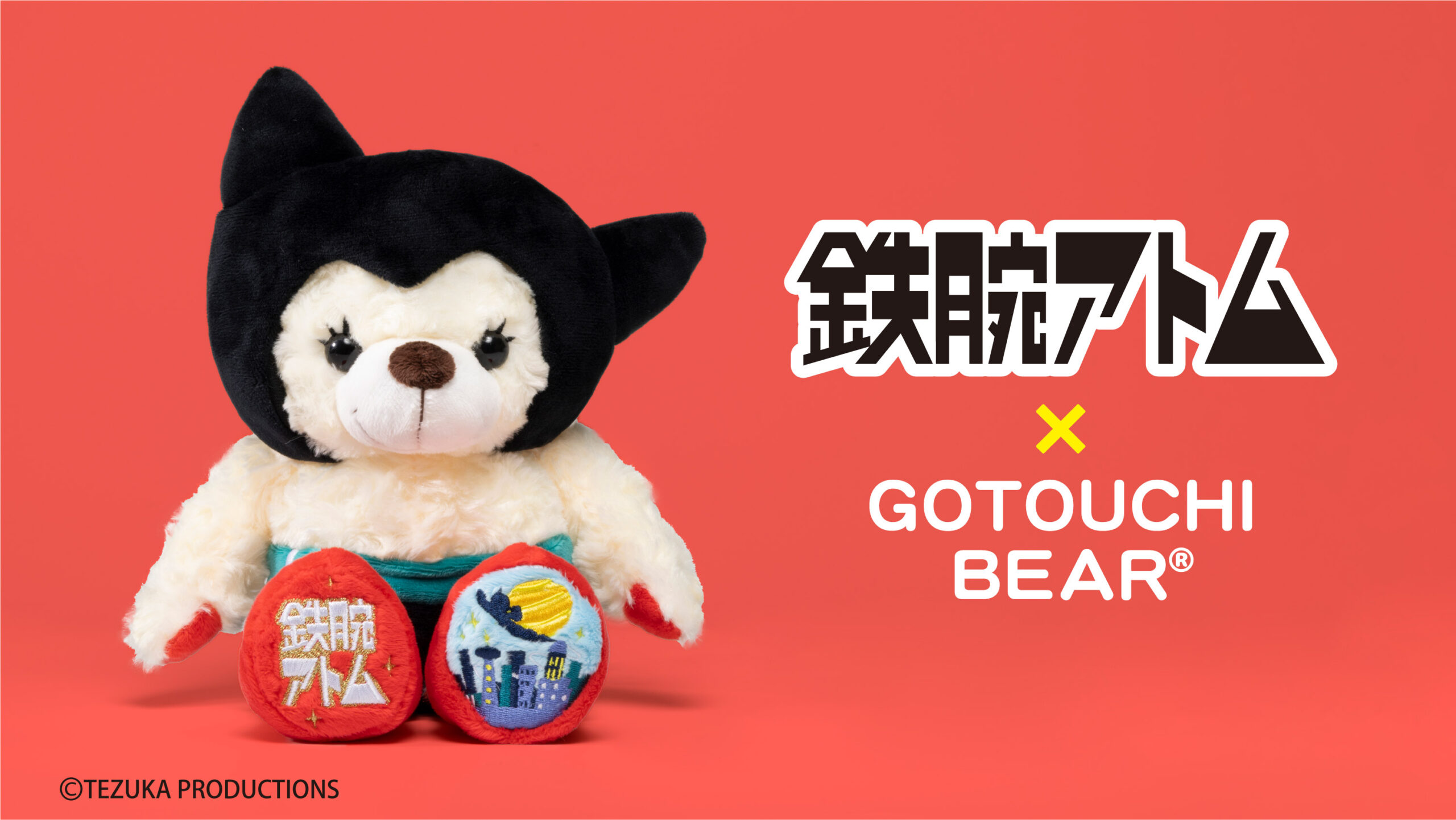 リゾート テーマパーク グッズのリーディングカンパニー 株式会社