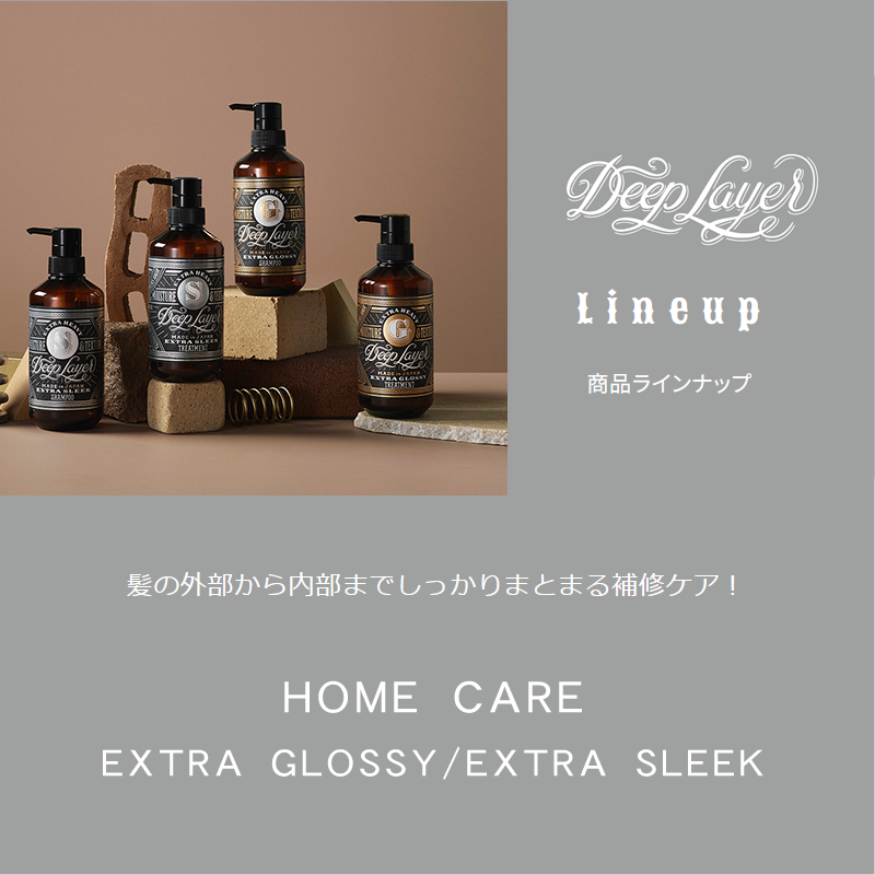 正規品販売店】ビーエックス（ビューティーエクスペリエンス）ディー