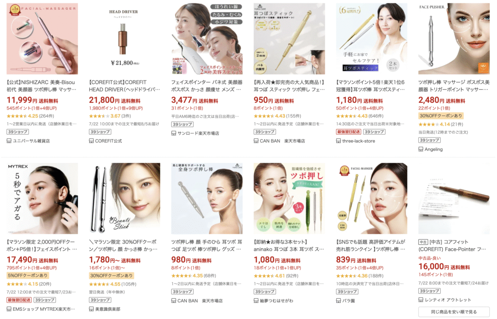 COREFITの本気】Face PointerにTheがついた理由 | 顔道（KAO-DO）by