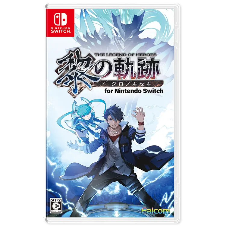 英雄伝説 黎の軌跡 for Nintendo Switch | 公式サイト - Falcom