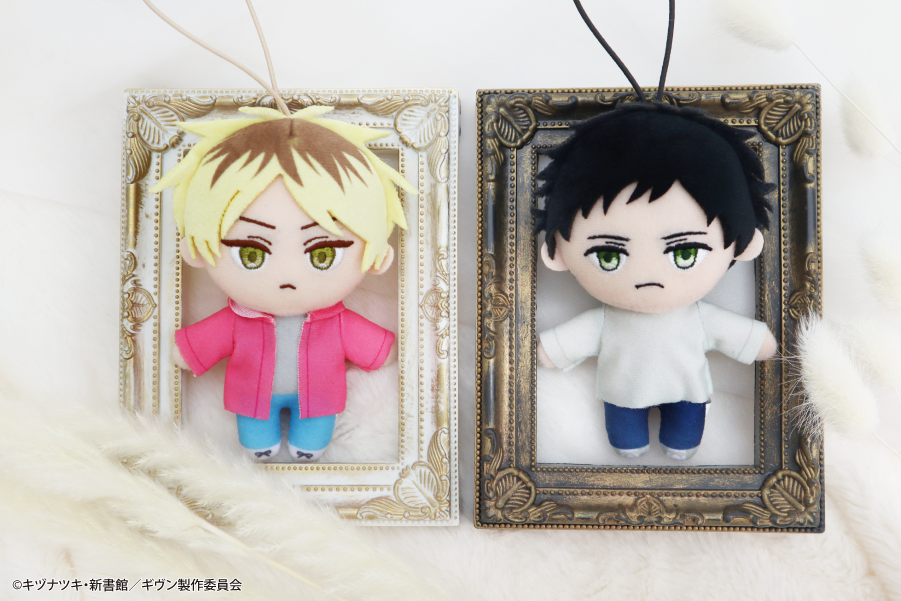 映画 ギヴン 柊mix』よりピこぬいがナムコ限定で登場！｜トピックス