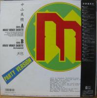 中山美穂 - WAKU・WAKUさせて K12A-791/中古CD・レコード・DVDの超専門