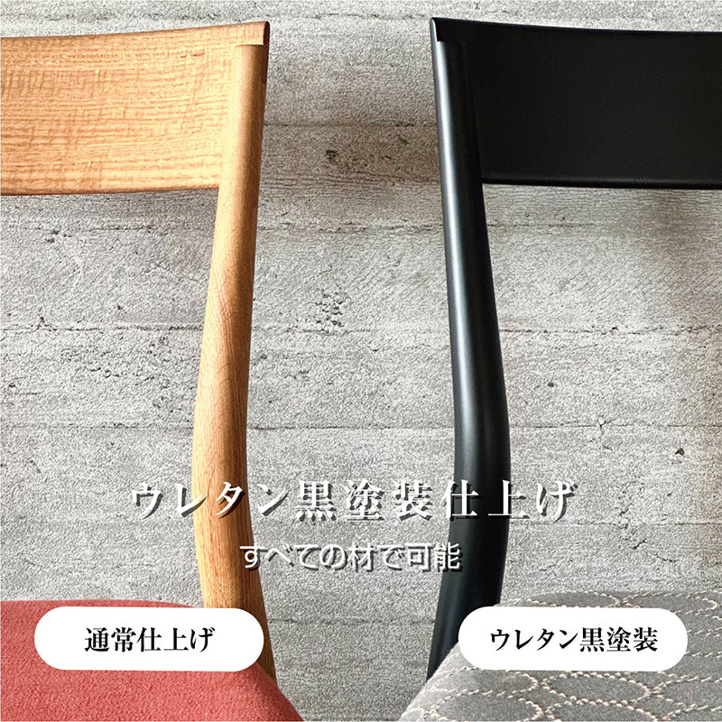 宮崎椅子製作所 kuku chair（ククチェア）背張布タイプ – FELICE.ONLINE