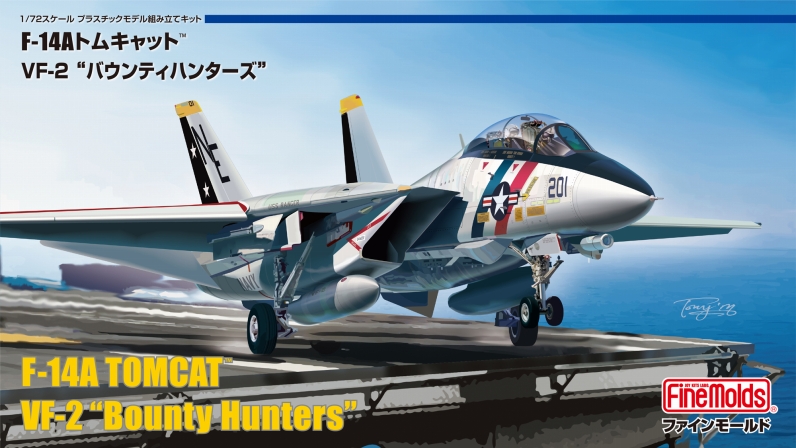 1/72アメリカ海軍F-14A“バウンティハンターズ”