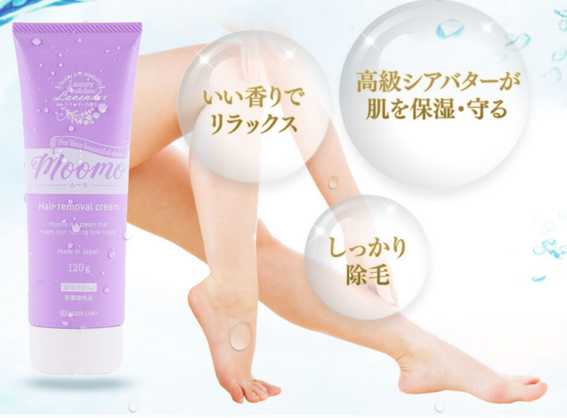 自然派研究所 moomo 別売り可 公式 ムーモ moomo 除毛 ムーモ