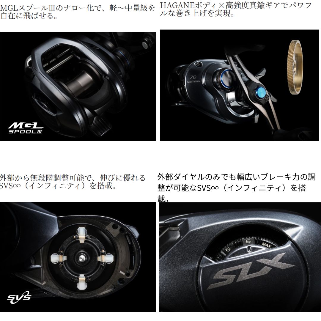 24 SLX – フィッシングマックス WEBSHOP