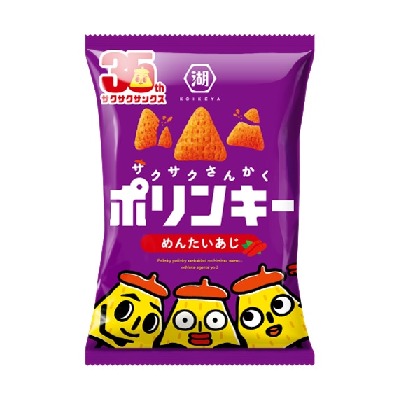 ポリンキー スナックのお取り寄せ | 公式通販 湖池屋オンライン