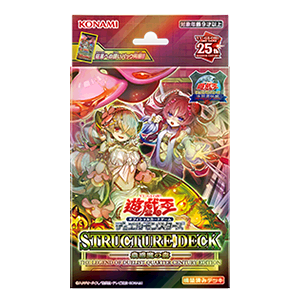 遊戯王デュエルモンスターズ 決闘者伝説(The Legend of Duelist