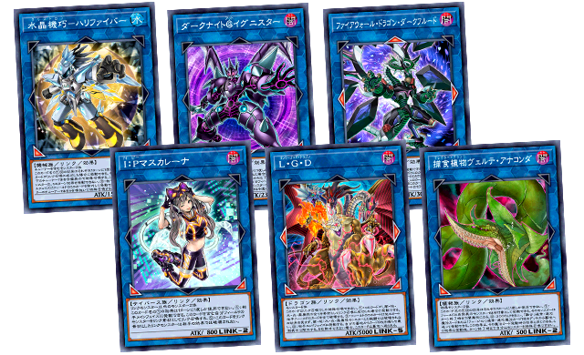 遊戯王デュエルモンスターズ レガシー・オブ・ザ・デュエリスト