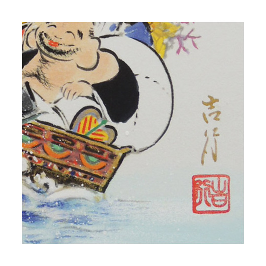 高級色紙「七福神宝船」吉行（色紙絵）送料無料 商品詳細 掛け軸の販売