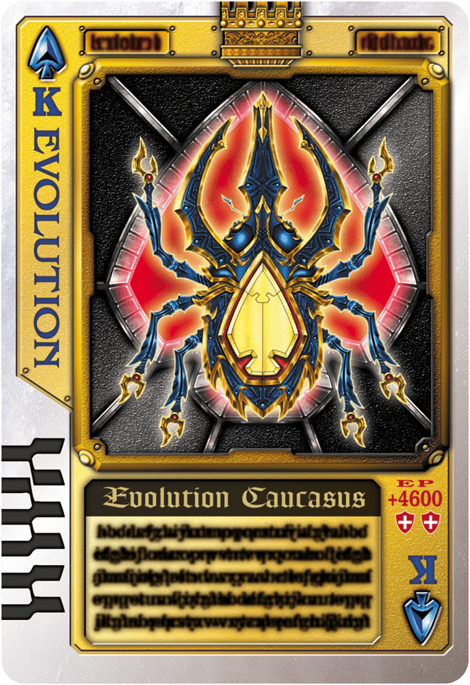 エボリューションコーカサス（ギルドラウズカード） | 仮面ライダー