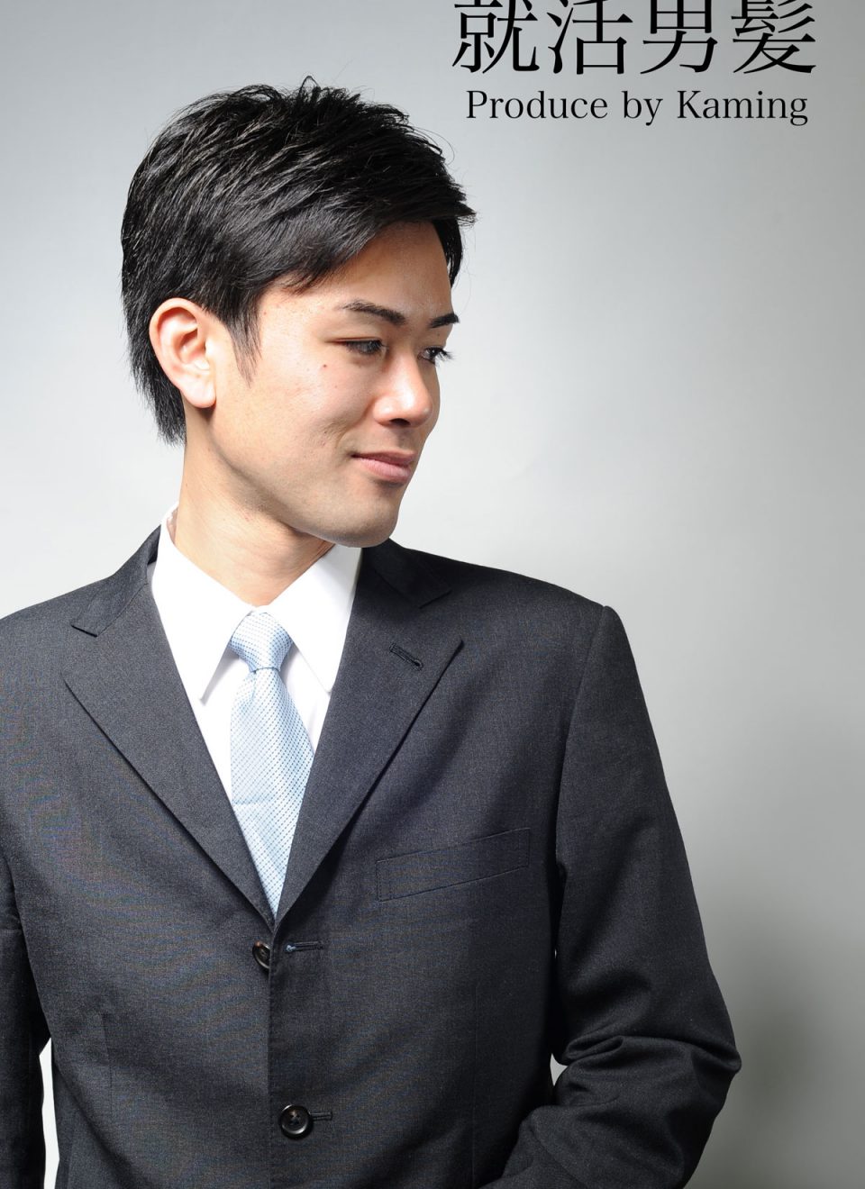 アイロン | タグ | 田中トシオヘアサロン髪ing