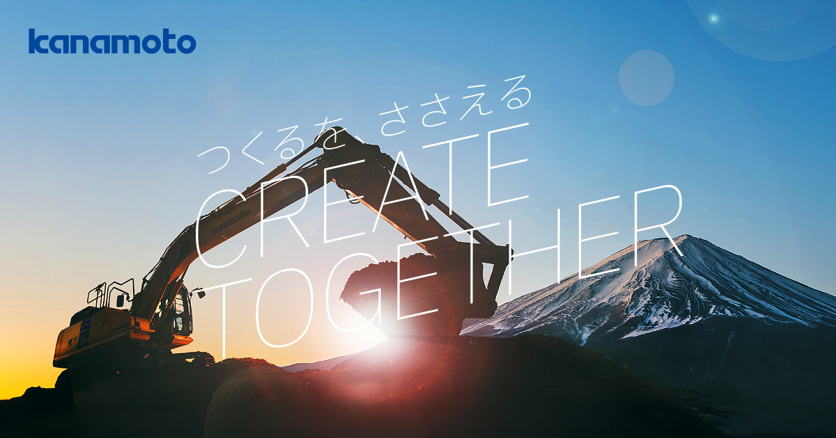 新規 レンタル 製品：Windows デスクトップPC - 建機レンタルの株式