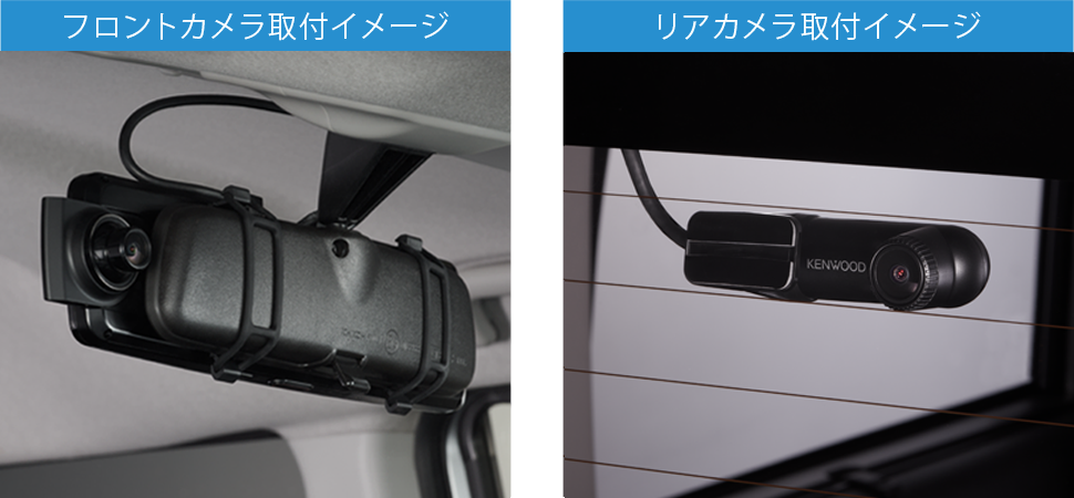 DRV-EMN5700（生産完了品） | ドライブレコーダー / デジタルルーム