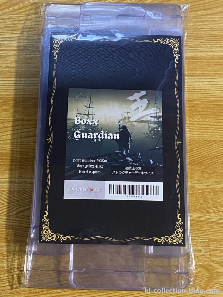 遊戯王ストラクチャーデッキま未開封 激レア遊戯王未開封デッキ