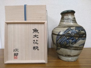 金城次郎 魚文花瓶 買取参考価格 | 高く売るなら六角堂