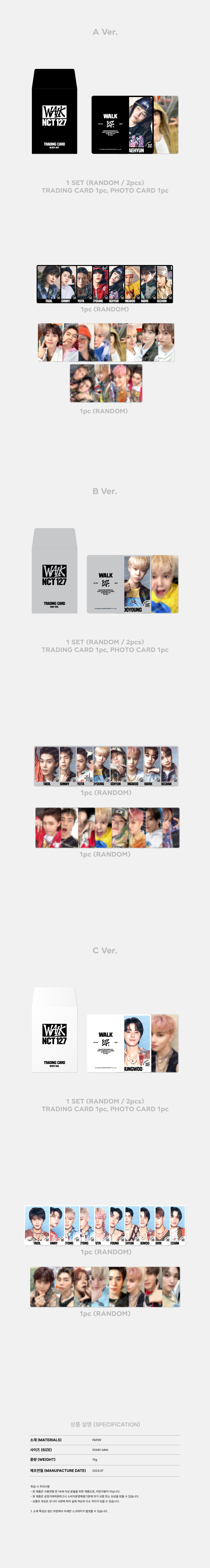 NCT 127 - [WALK : ON THE BEAT] POP-UP OFFICIAL MD RANDOM TRADING