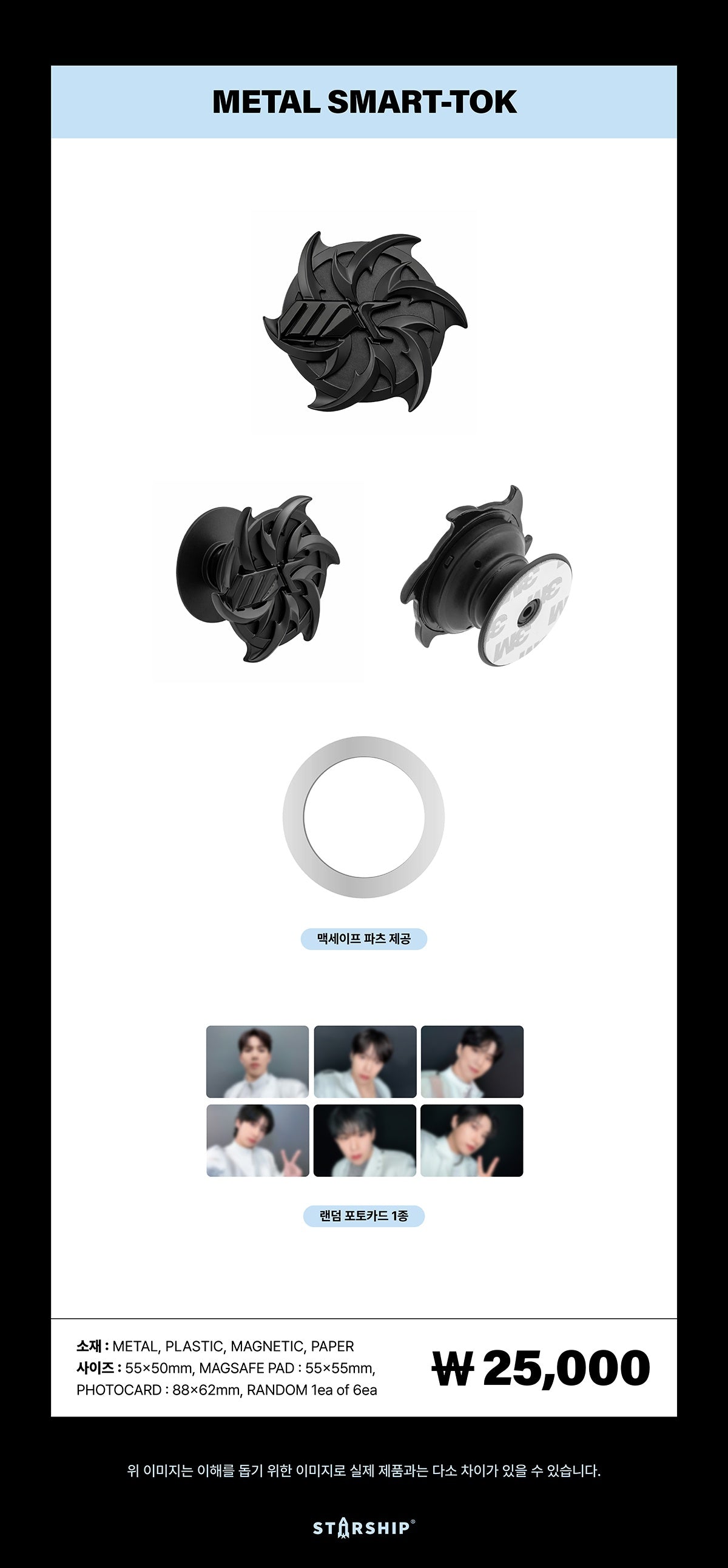 MONSTA X - [THE X : NEXUS] (2026 WORLD TOUR OFFICIAL MD METAL