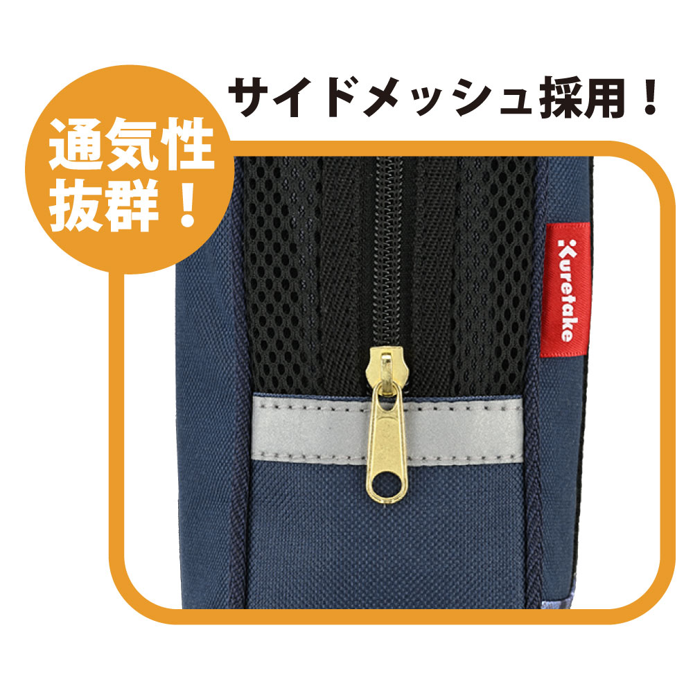 書道セットGA－1300S ネイビー×チェック / GA130-11 | 商品情報