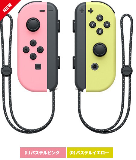 Joy-Conに“パステルカラー”の新色登場！「パープル&グリーン」「ピンク