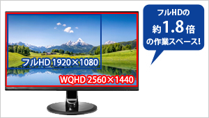 EX-LDQ241DB | 広視野角ADSパネル採用＆WQHD対応23.8型ワイド液晶
