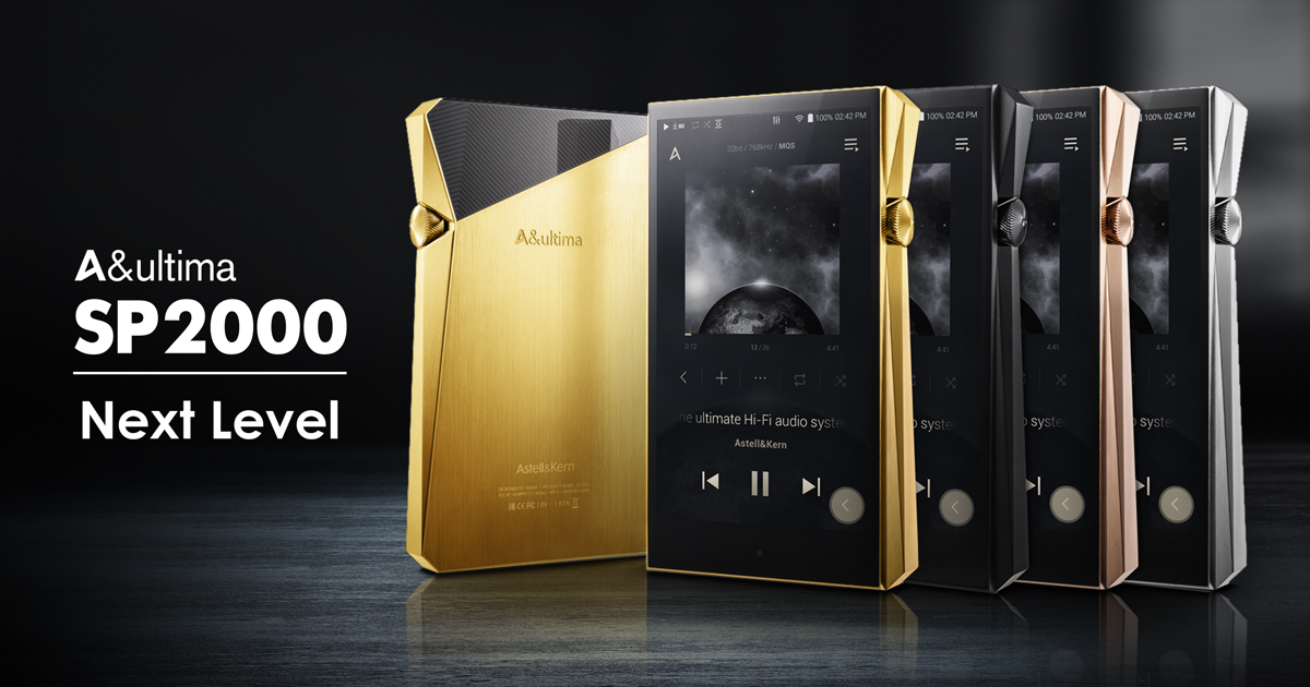A&ultima SP2000｜Astell&Kern