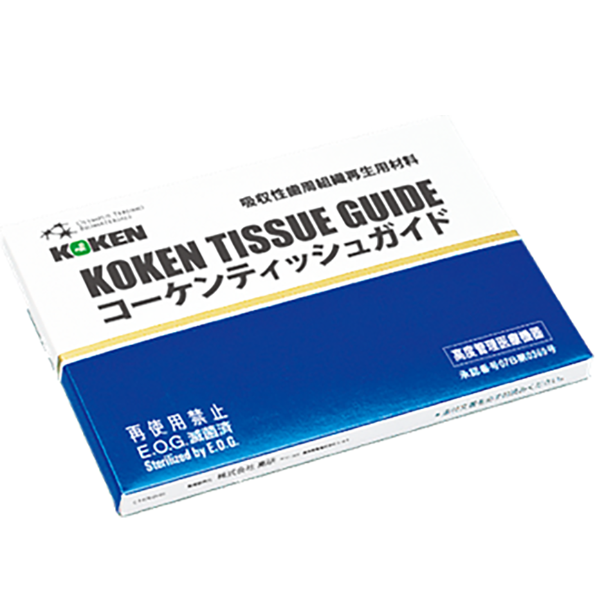 コーケンティッシュガイド2540｜株式会社インプラテックスの取扱い商品