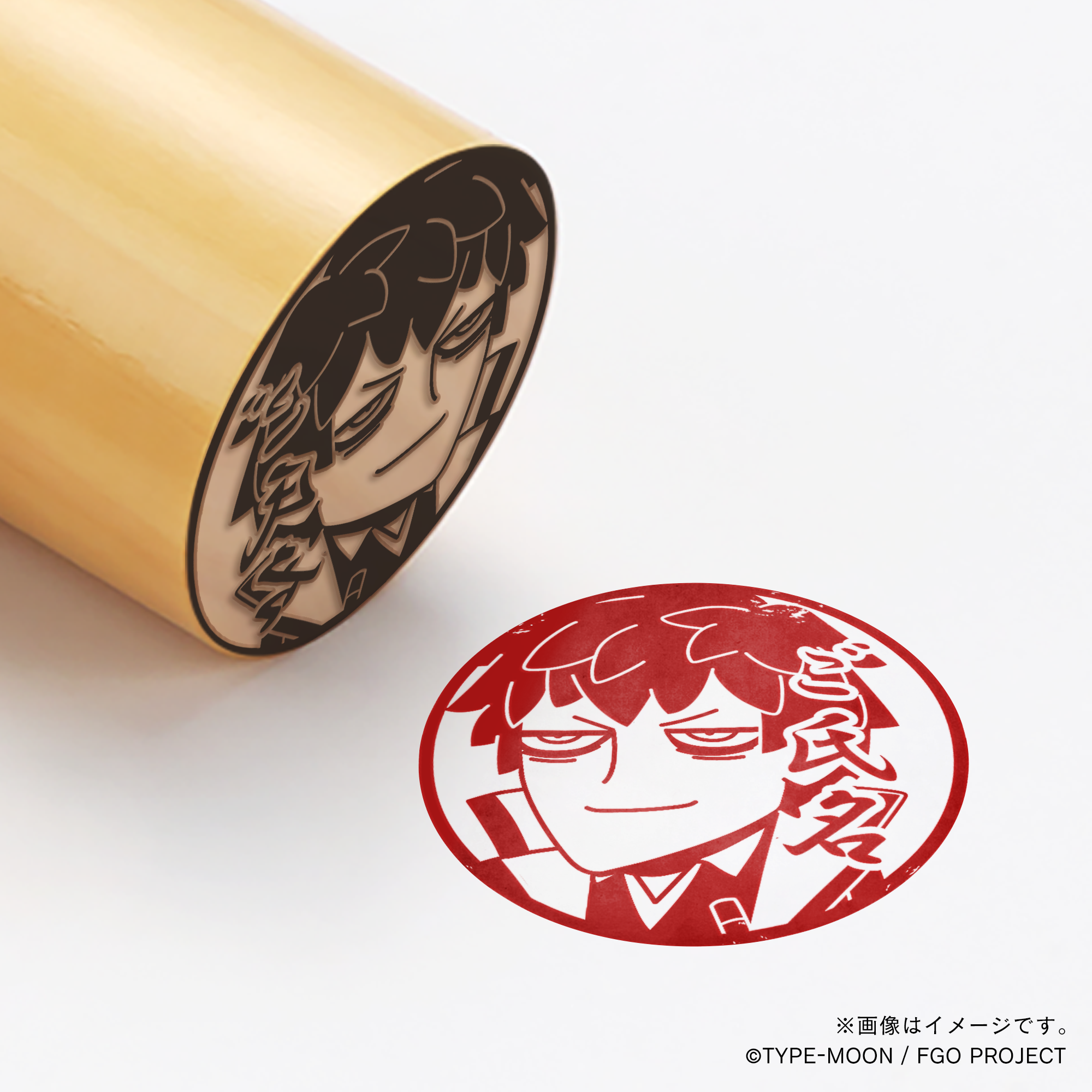 マンガで分かる！Fate Grand Order】斎藤一・丸印18mm – 痛印堂