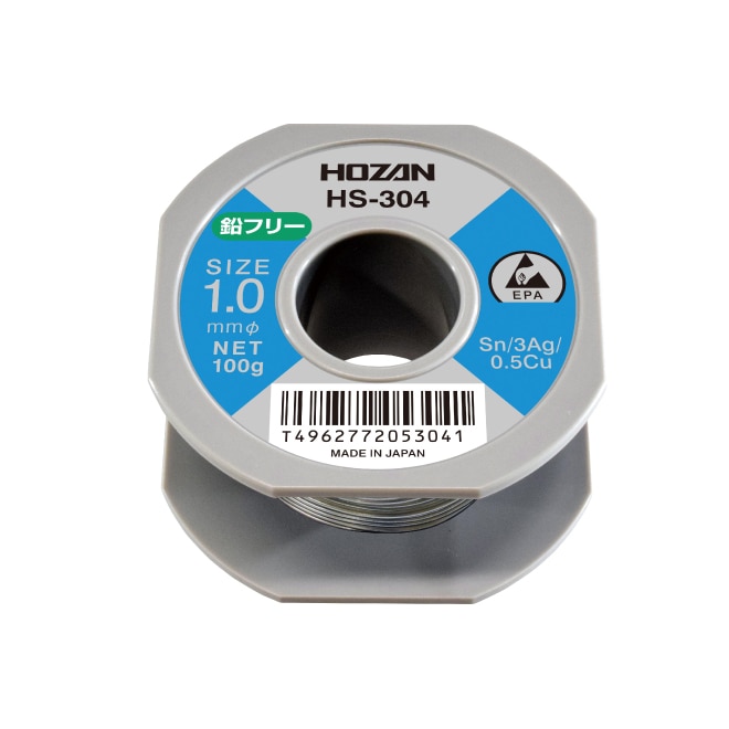H-42-3703 ハンダ（Sn50%） 1.0mmφ・200g【HOZAN】 ホーザン株式会社