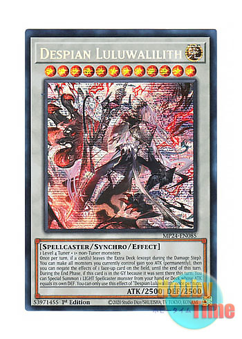 遊戯王 烙印竜アルビオン プリズマティックシークレットレア プリシク