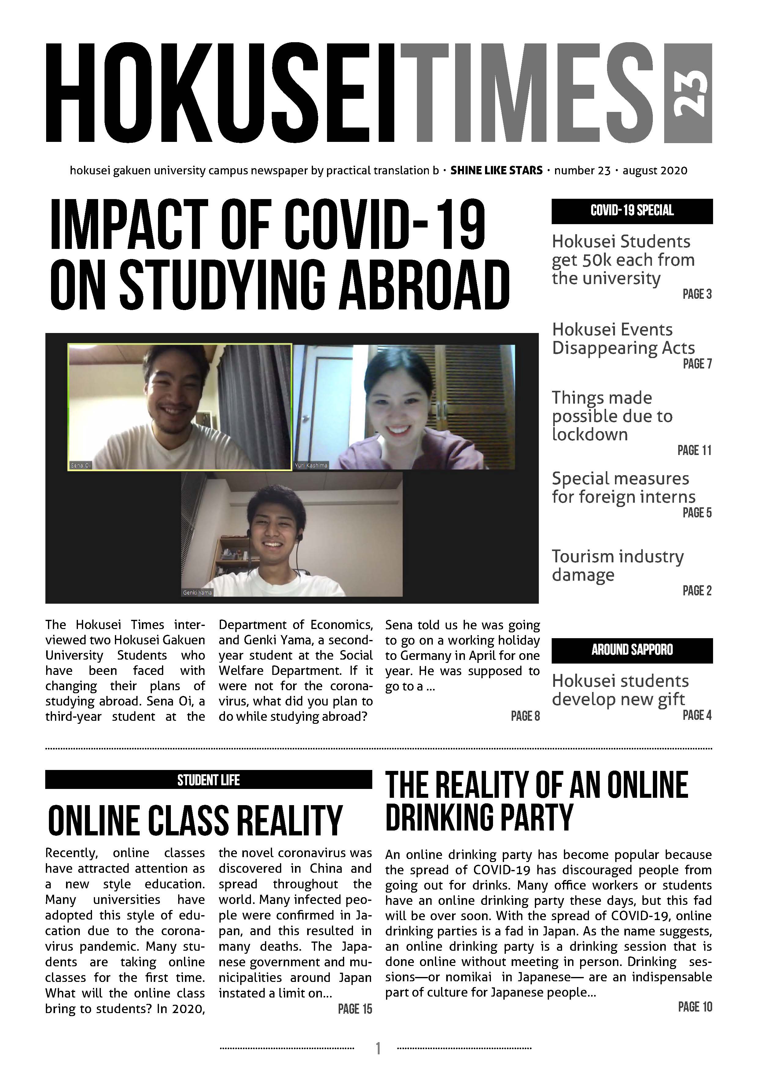英字新聞「Hokusei Times」第23号発行！ | 北星学園大学・北星学園大学