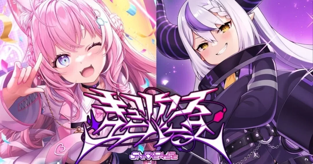 ホロライブカード ホロカ 儒烏風亭らでん OUR ホロカ 儒烏風亭らでん