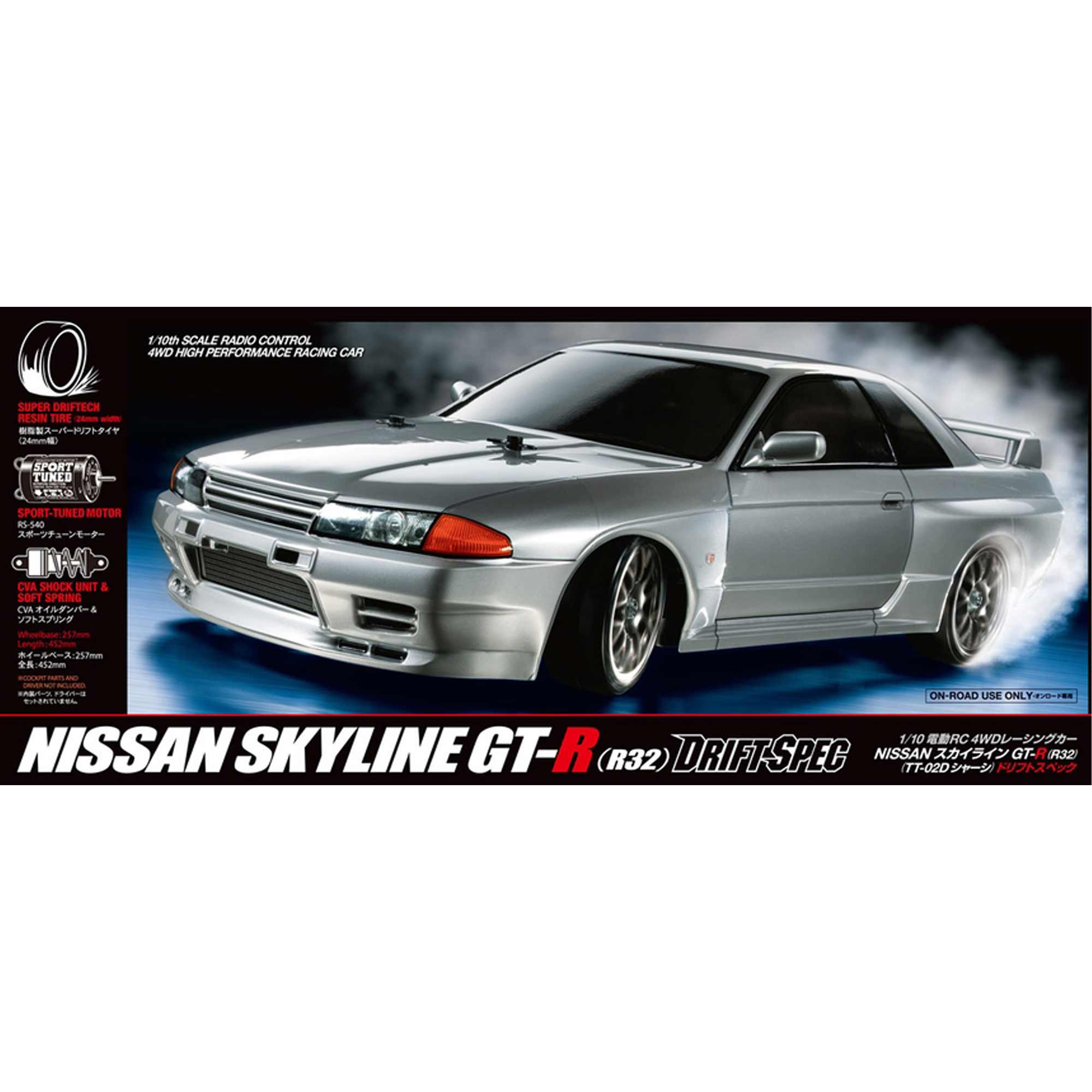 Tamiya 1/10 Nissan Skyline GT-R R32 Drift Kit | Horizon Hobby