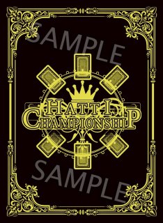 はっちcsサプライ - カードショップはっち通販店【デュエルマスターズ