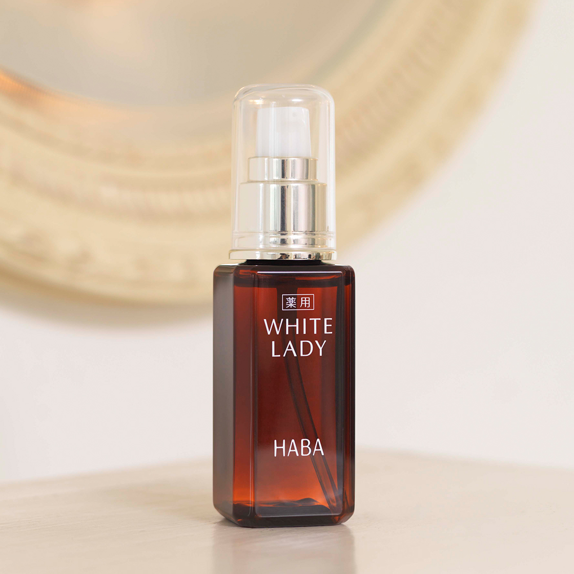 薬用ホワイトレディ | 無添加主義 ハーバーの公式オンラインショップ