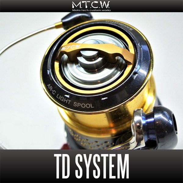 MTCW] TD System Drag Knob
