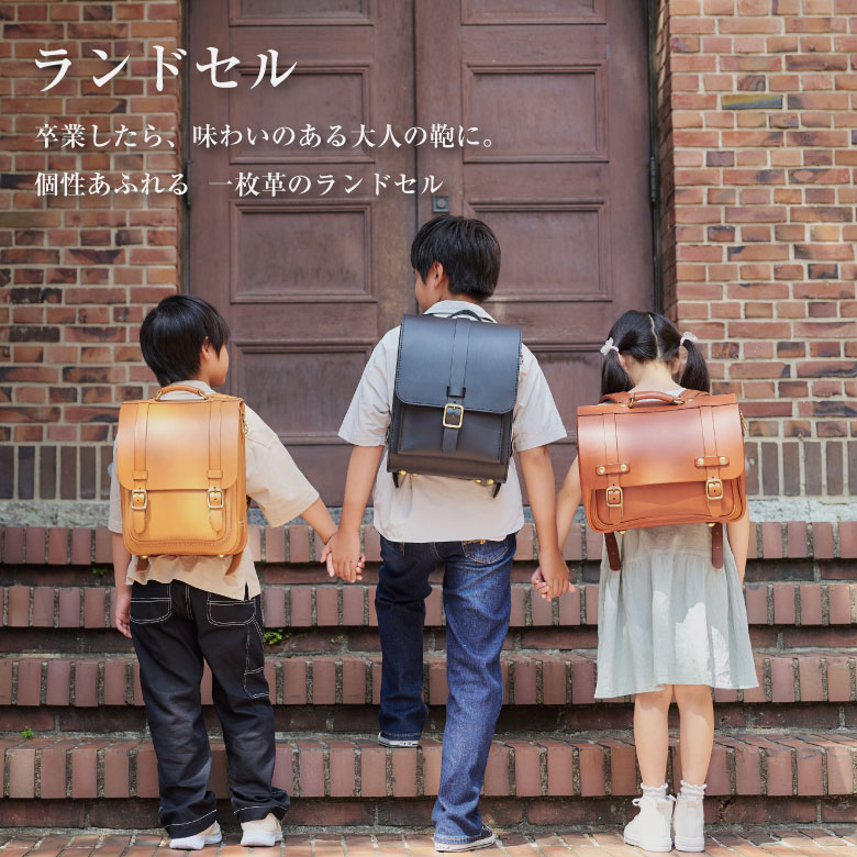 鞄・レザーバッグ | 日本の革製品ブランド / 革鞄のHERZ(ヘルツ)公式通販