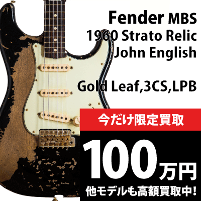 Warmoth Stratocaster Type Quilted Maple Top SSH Trans Green 中古