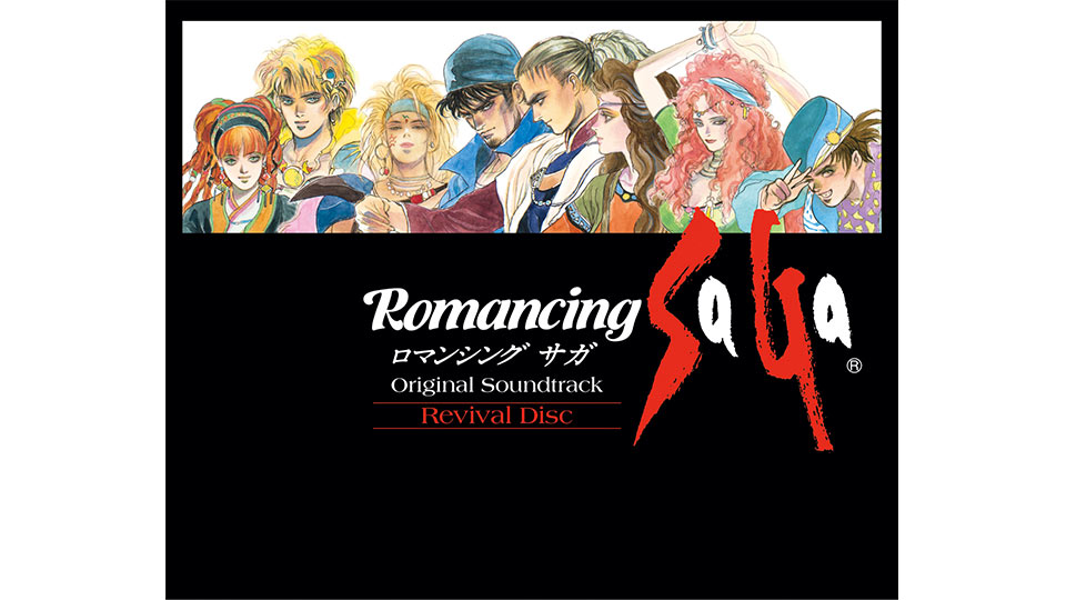 映像付きサントラ『Romancing SaGa Original Soundtrack Revival Disc