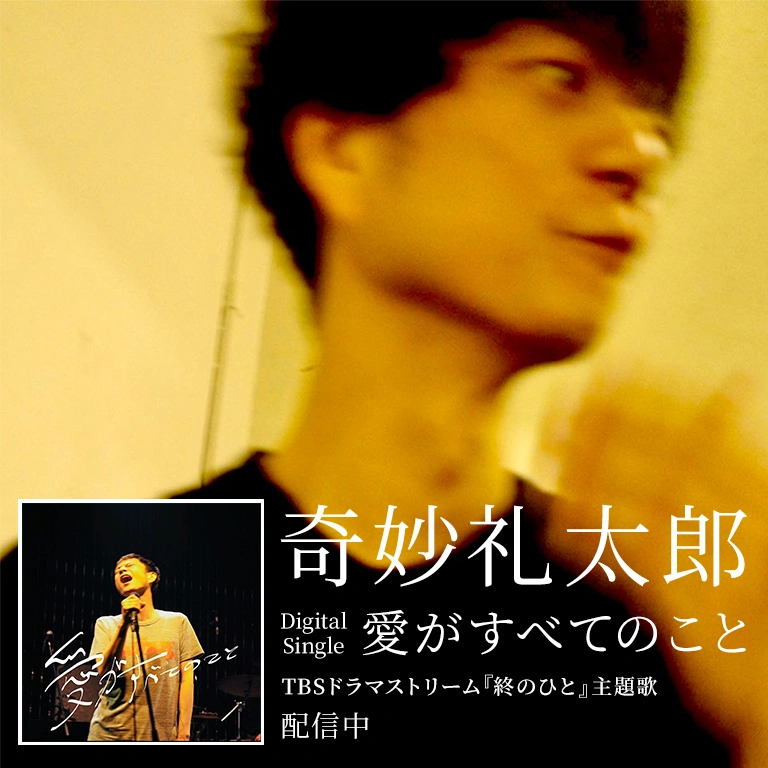 櫻井 敦司 | 愛の惑星（SHM-CD） | ビクターエンタテインメント