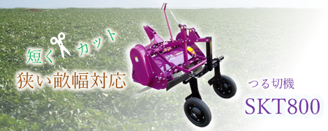 株式会社ササオカ