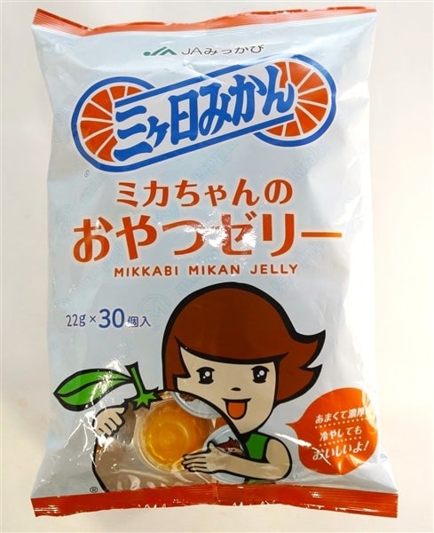 ミカちゃんのおやつゼリー JAみっかび: しずおか『手しお屋』|【JA